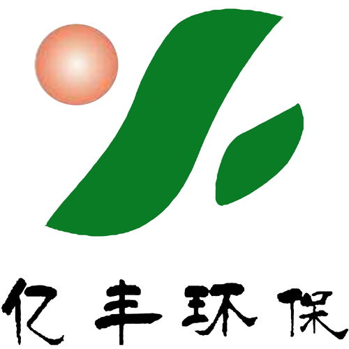 湖南億豐環?？萍?></a></div>
<div   id=