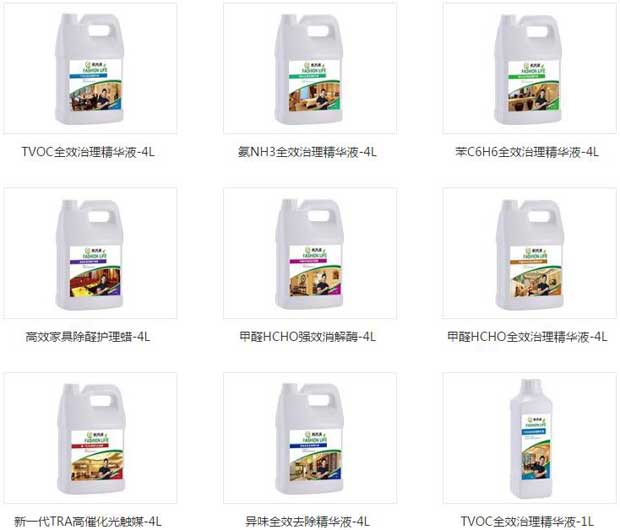 智邦國際簽約北京新尚環保科技